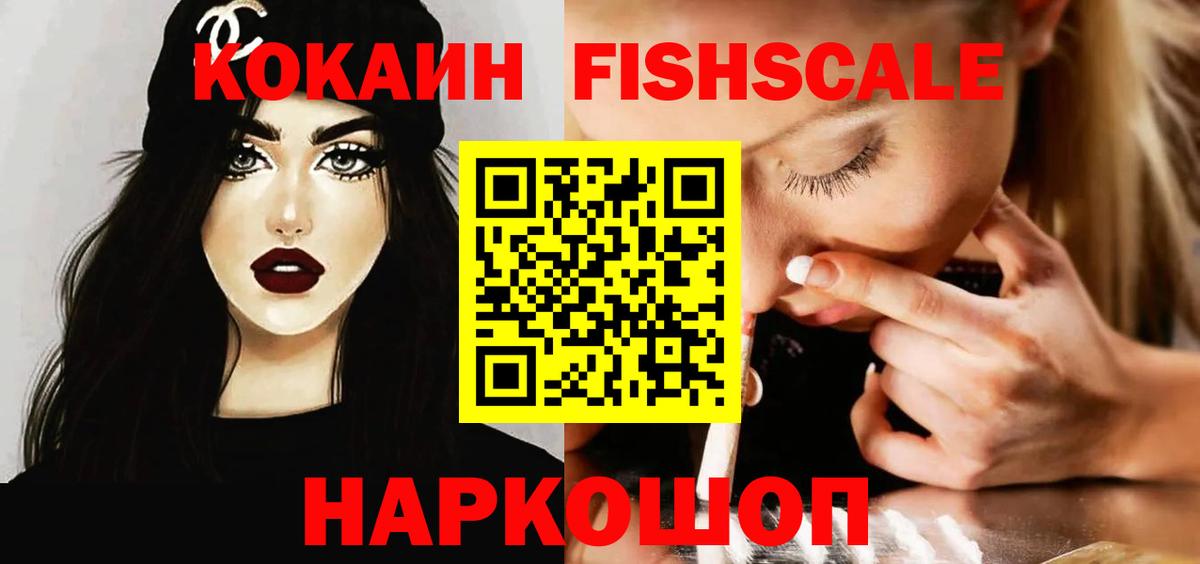 Cocaine Колумбийский Мурино