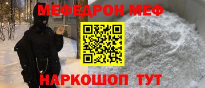 таблы Тверь