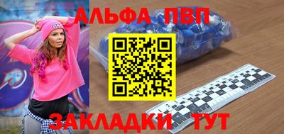 таблы Тверь