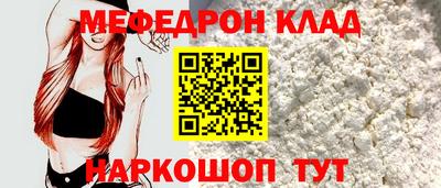 таблы Татарск
