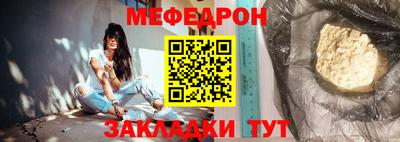 таблы Тверь