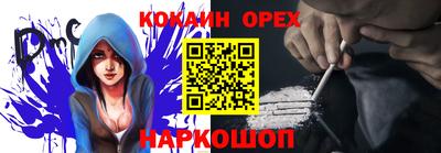 таблы Татарск