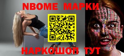 таблы Татарск