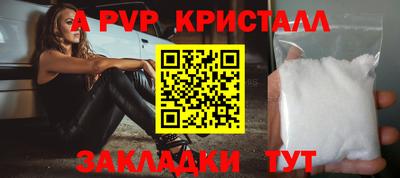 таблы Тверь