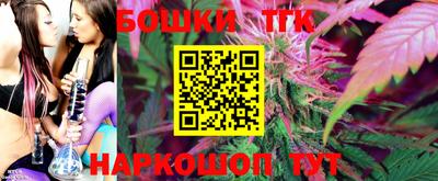 таблы Татарск