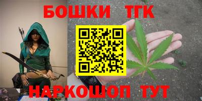 таблы Татарск