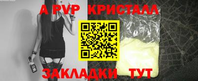 таблы Тверь