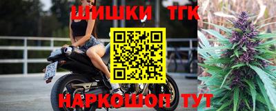 таблы Татарск