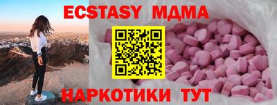экстази Тара