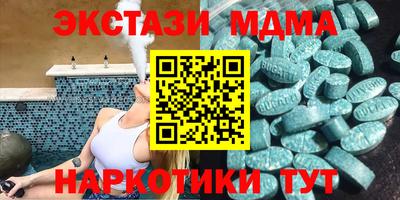таблы Тверь