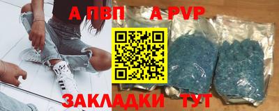 таблы Татарск