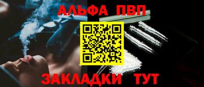 таблы Тверь