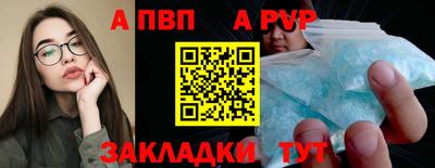 таблы Татарск