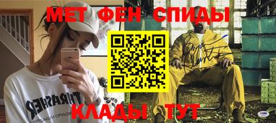 таблы Татарск