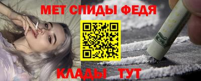 таблы Татарск