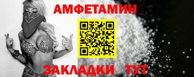 таблы Татарск