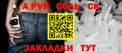 таблы Татарск