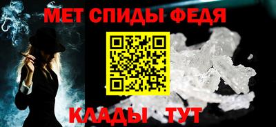 таблы Татарск