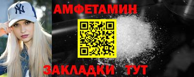 таблы Тверь