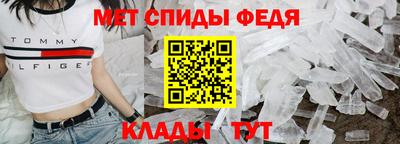 таблы Татарск