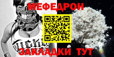 таблы Татарск