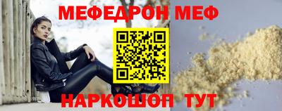 таблы Тверь