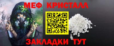 таблы Татарск
