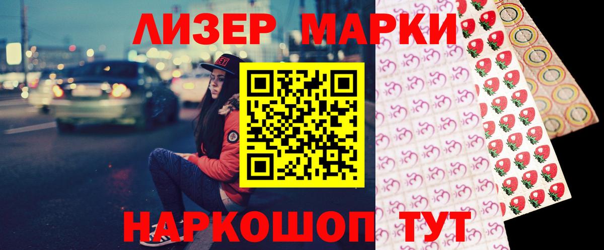 Мурино  Лсд 25 экстази кислота  МЕГА онион  Вход с VPN  Лсд 25 экстази кислота 