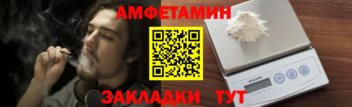 Мурино  Метамфетамин мет  Метамфетамин  Вход с VPN 