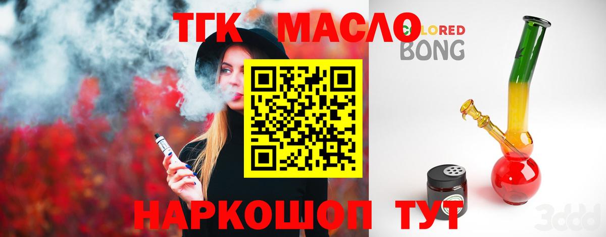 Мурино  Мефедрон  Вход с VPN  Cocaine  А ПВП СК   Каннабис  Меф МЯУ МЯУ кристаллы  Гашиш 