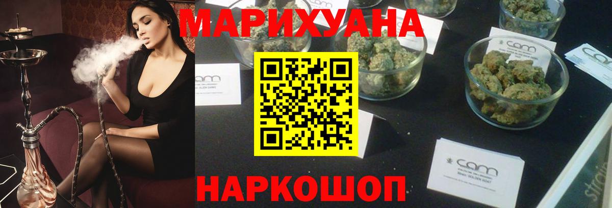 Конопля ГИДРОПОН  Каннабис THC 21%  Мурино  Вход с VPN 